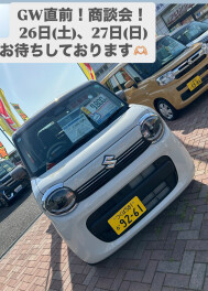 ４月最後の商談会です！！